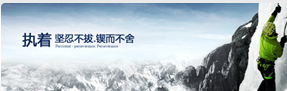 關(guān)于我們